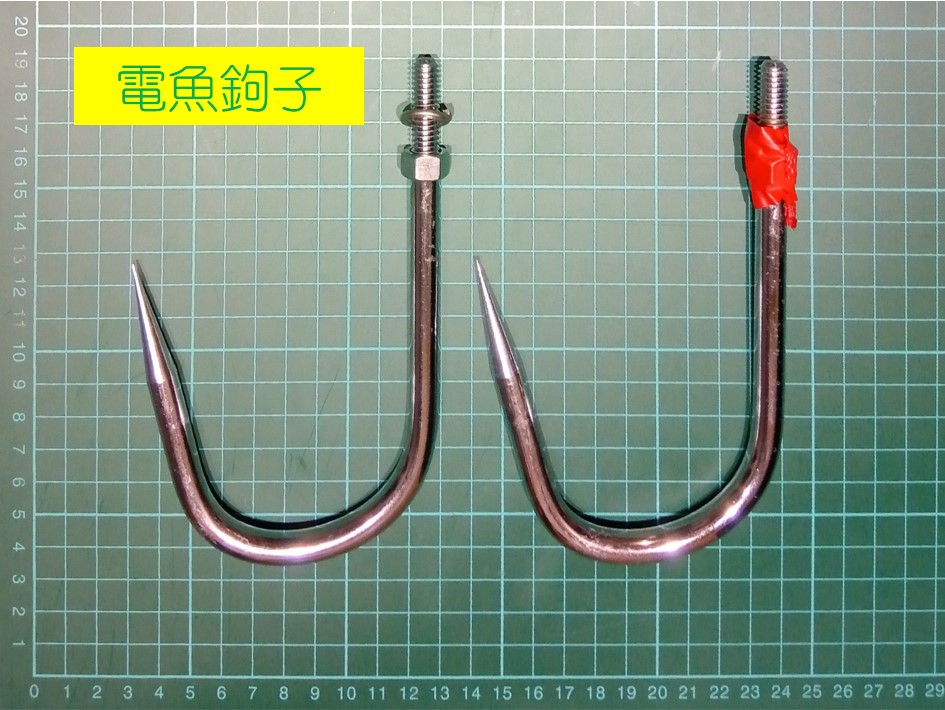 電魚長鉤用鉤子頭